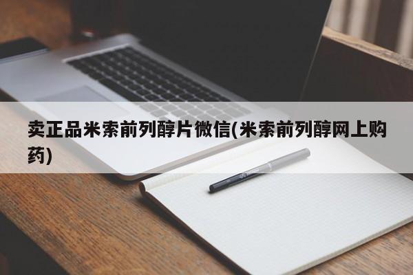 网上米索前列醇在线购买，要闻 第75页